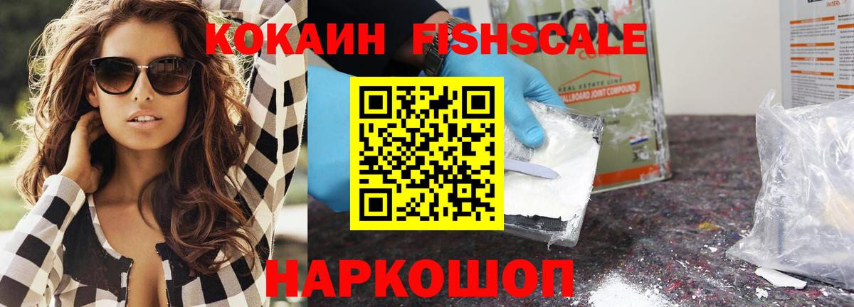 Кокаин Эквадор Йошкар-Ола