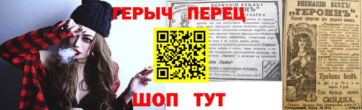 ГЕРОИН афганец  Вход с VPN  Героин  Йошкар-Ола 