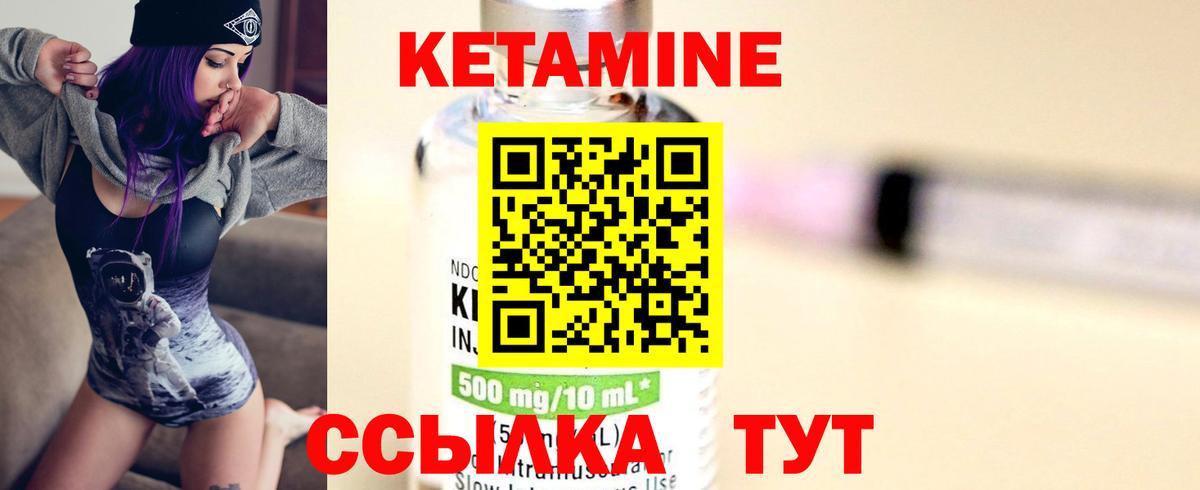 OMG вход  Кетамин VHQ  Вход с VPN  КЕТАМИН ketamine  Йошкар-Ола 