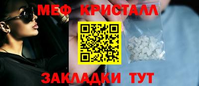 спиды Краснодар