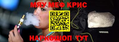 спиды Краснодар