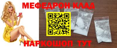 прущие грибы Краснокаменск