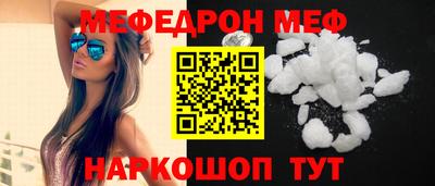 спиды Краснодар