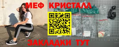 спиды Краснодар