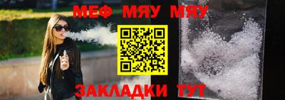 спиды Краснодар