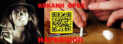 спиды Краснодар