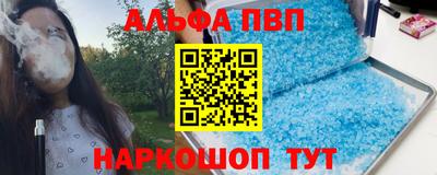 прущие грибы Краснокаменск