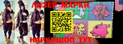 МДМА Краснознаменск