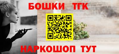 прущие грибы Краснокаменск