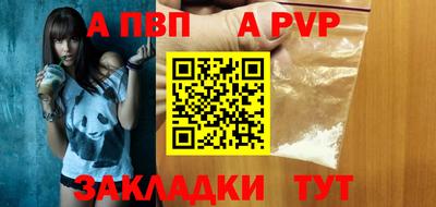 прущие грибы Краснокаменск