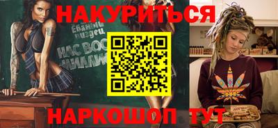 кристаллы Шахты
