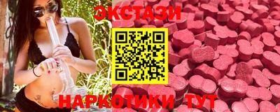 прущие грибы Краснокаменск