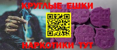 спиды Краснодар