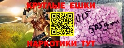 МДМА Краснознаменск
