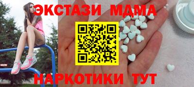 прущие грибы Краснокаменск