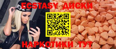 прущие грибы Краснокаменск
