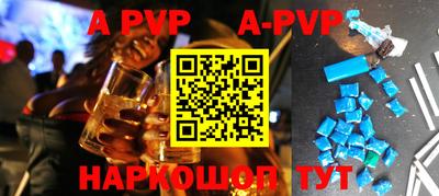 спиды Краснодар