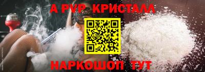 спиды Краснодар