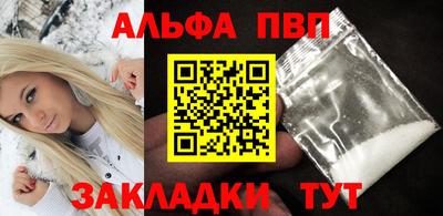 прущие грибы Краснокаменск