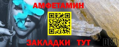 прущие грибы Краснокаменск