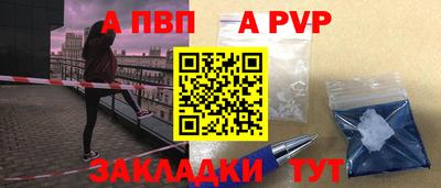 спиды Краснодар
