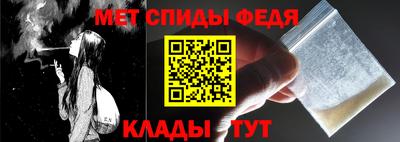 прущие грибы Краснокаменск
