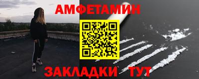 спиды Краснодар