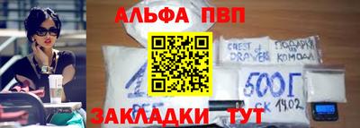 спиды Краснодар