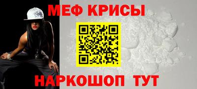 МДМА Краснознаменск