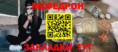 прущие грибы Краснокаменск