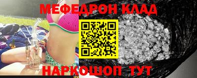 МДМА Краснознаменск