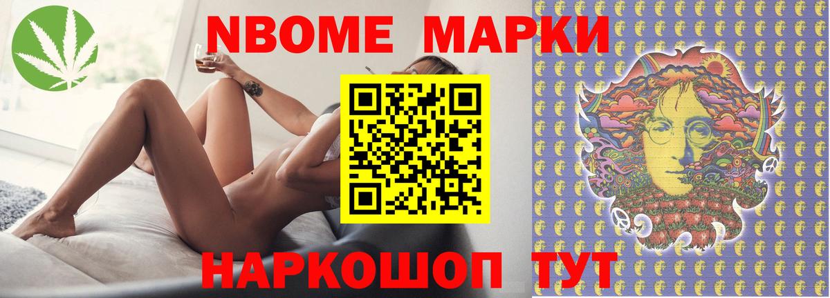 ЛСД экстази кислота  Лсд 25 экстази кислота  Вход с VPN  Йошкар-Ола 