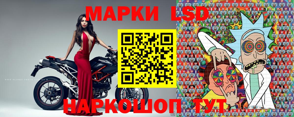 Марки NBOMe 1,5мг Йошкар-Ола