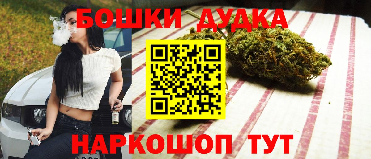 Каннабис MAZAR Йошкар-Ола
